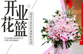 山西忻州五台县沟南乡茹家垴村花篮配送